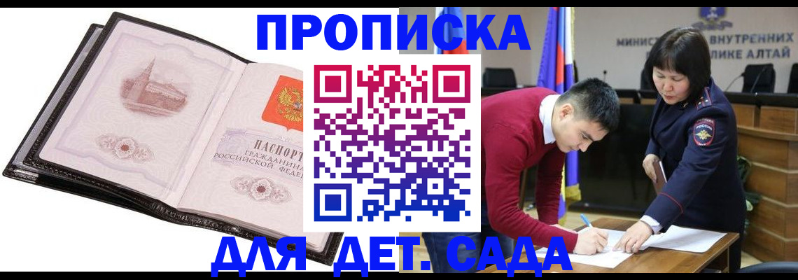 регистрация в Орловской области