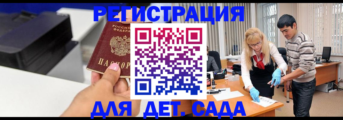 форма 3 в Орловской области